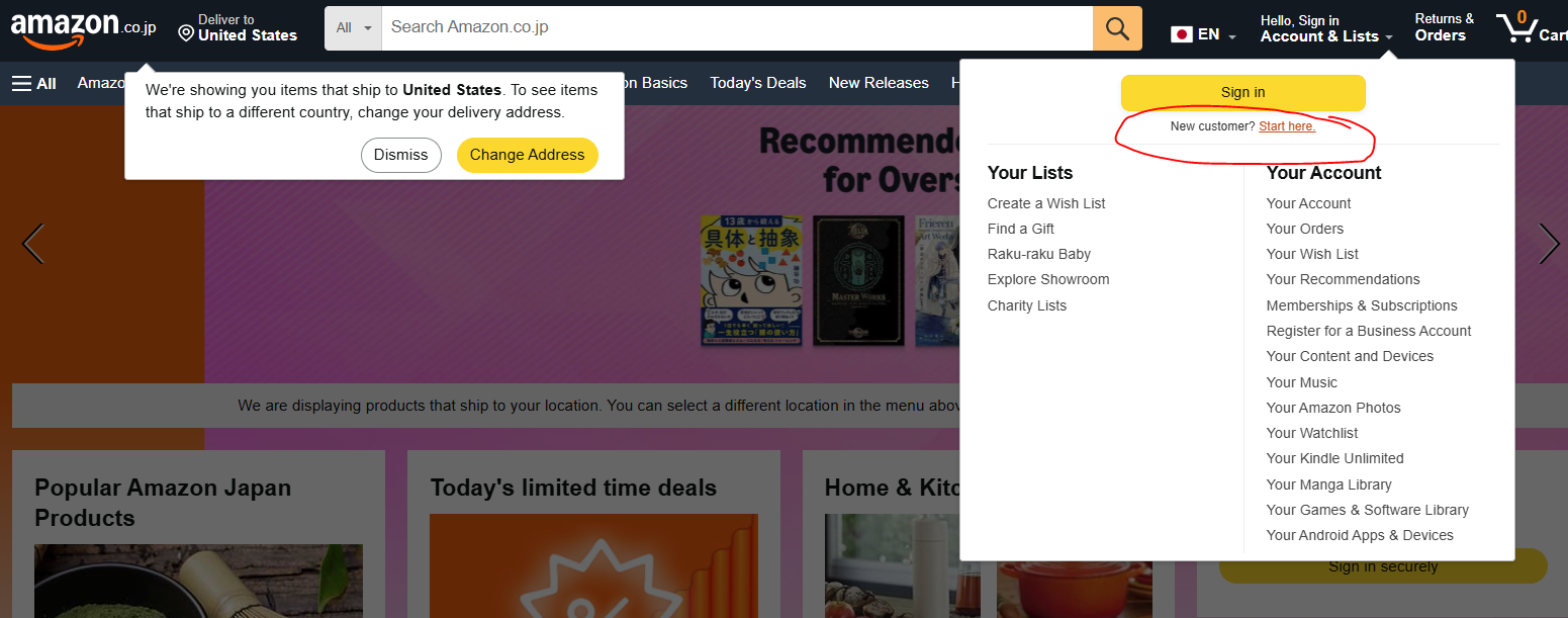 Amazon Japan account creation screenshot